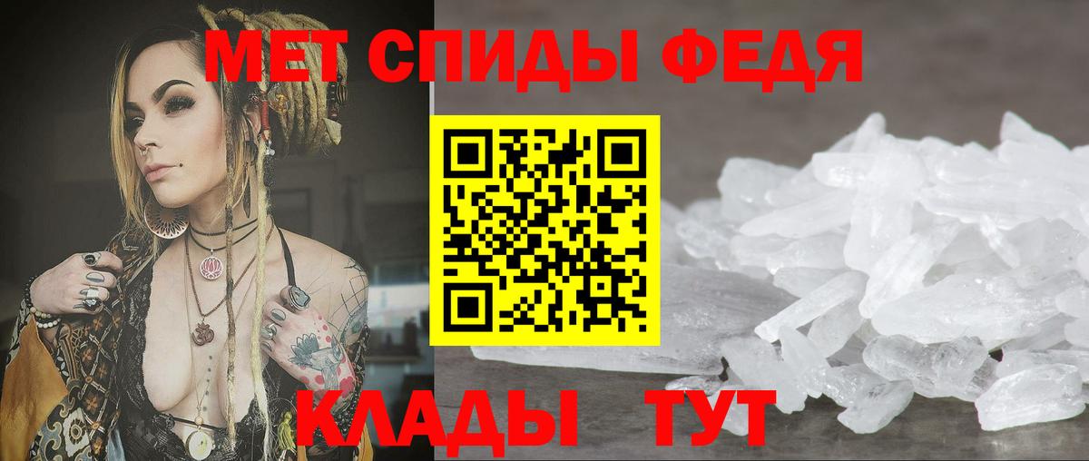 АМФ VHQ  Вход с VPN  АМФЕТАМИН  Усть-Илимск 
