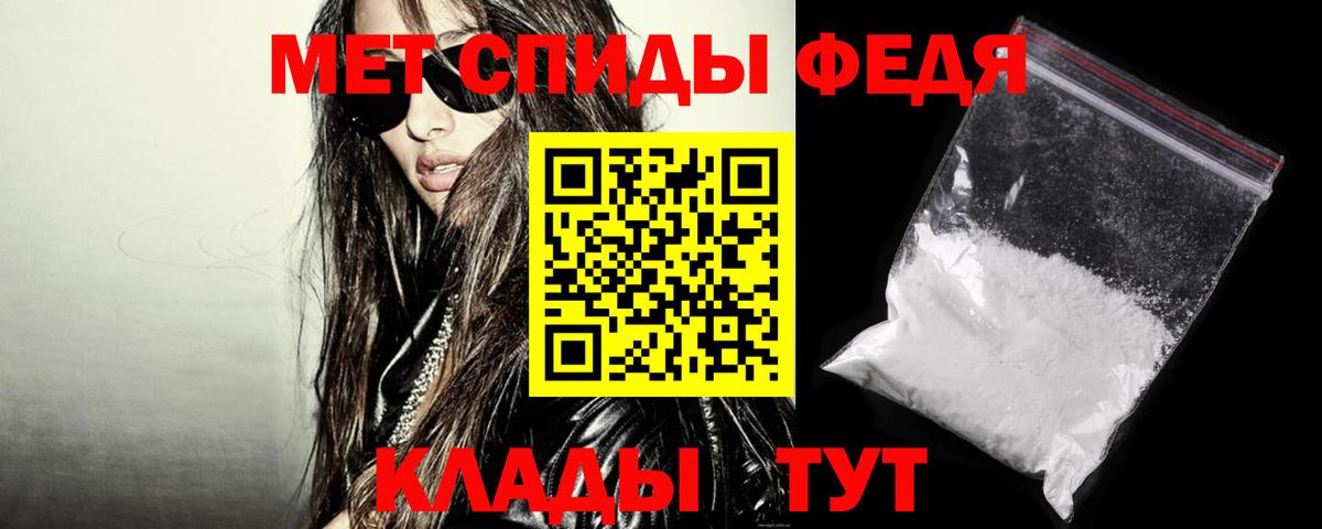 АМФЕТАМИН 98% Усть-Илимск