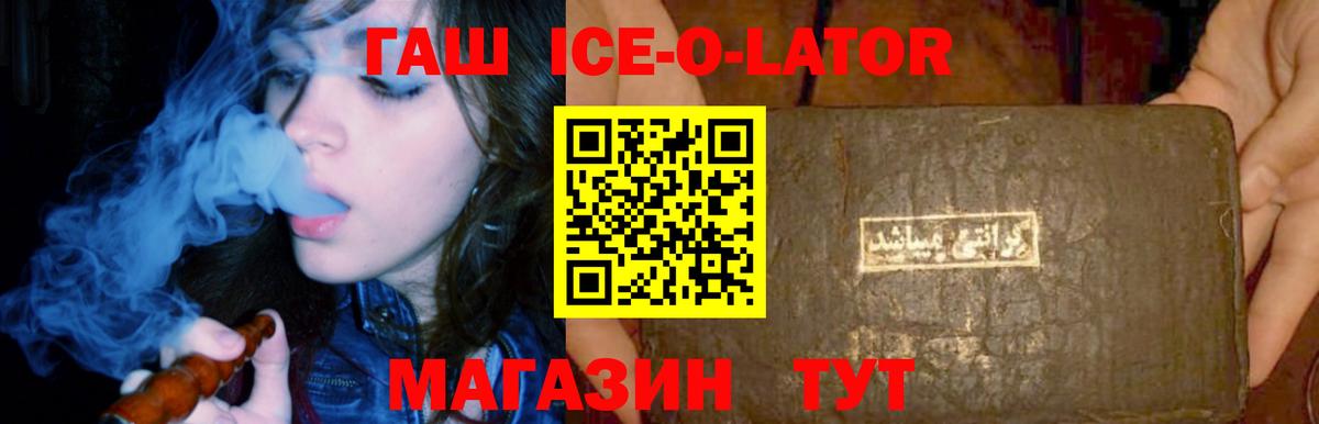 Гашиш  Вход с VPN  Усть-Илимск  ГАШ индика сатива 