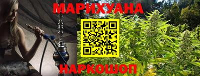 гашиш Ирбит