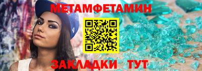 СК Ипатово