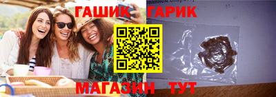 гашиш Ирбит