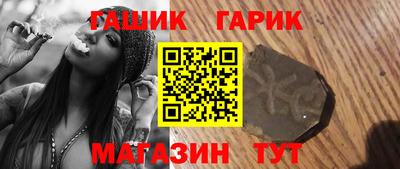 гашиш Ирбит