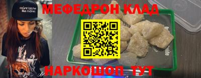 СК Ипатово
