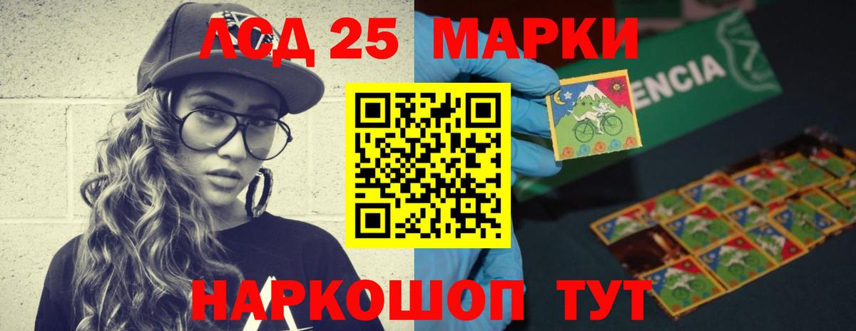 LSD-25 экстази ecstasy  Вход с VPN  mega рабочий сайт  Усть-Илимск  Лсд 25 экстази ecstasy 