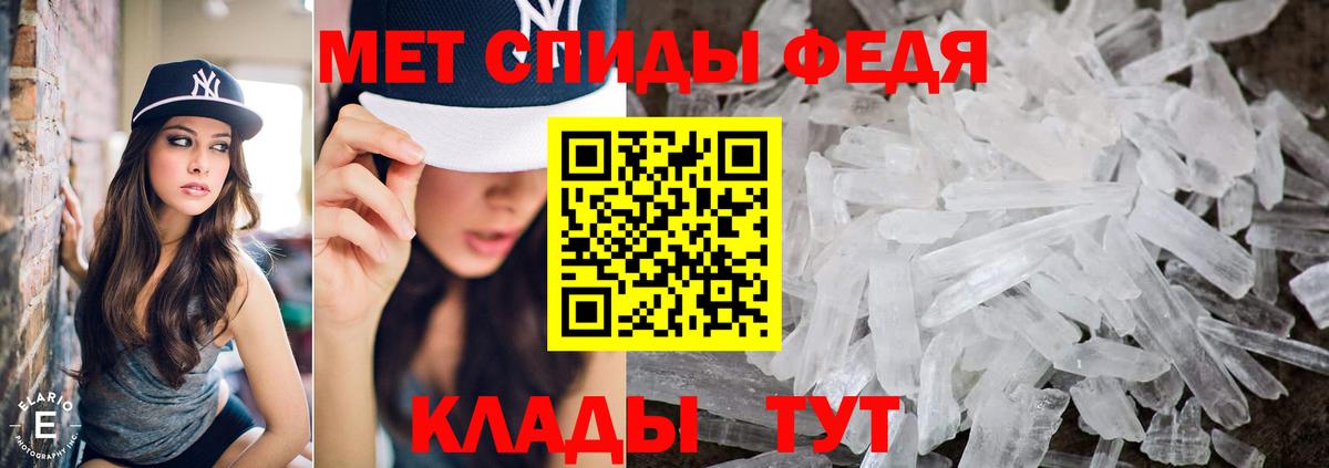 МЕТАМФЕТАМИН пудра  Вход с VPN  Усть-Илимск  МЕТАМФЕТАМИН пудра 