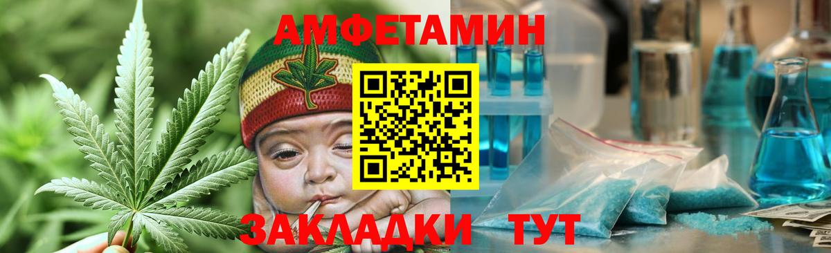 МЕТАМФЕТАМИН витя Усть-Илимск