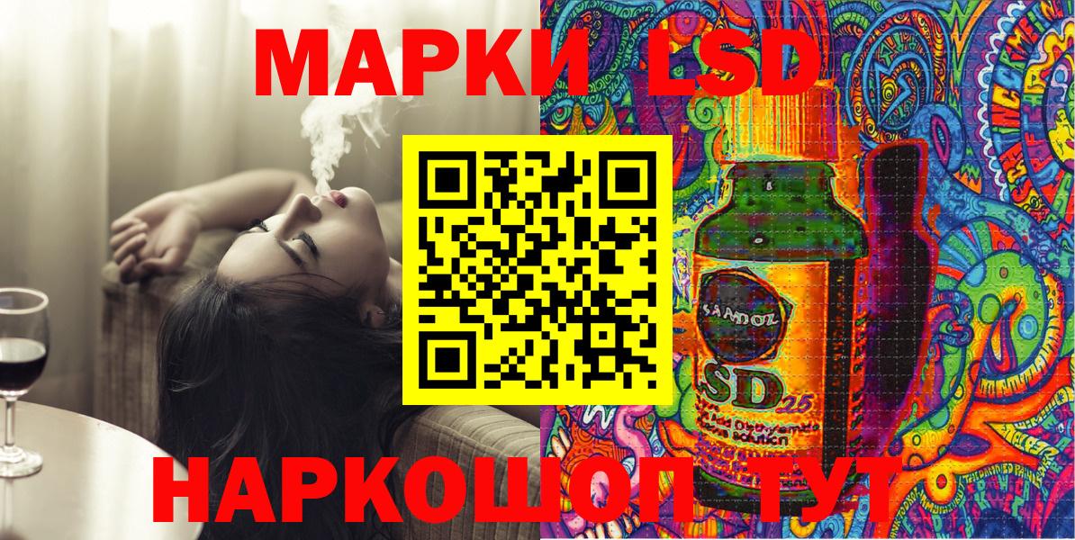 Марки NBOMe 1500мкг Усть-Илимск