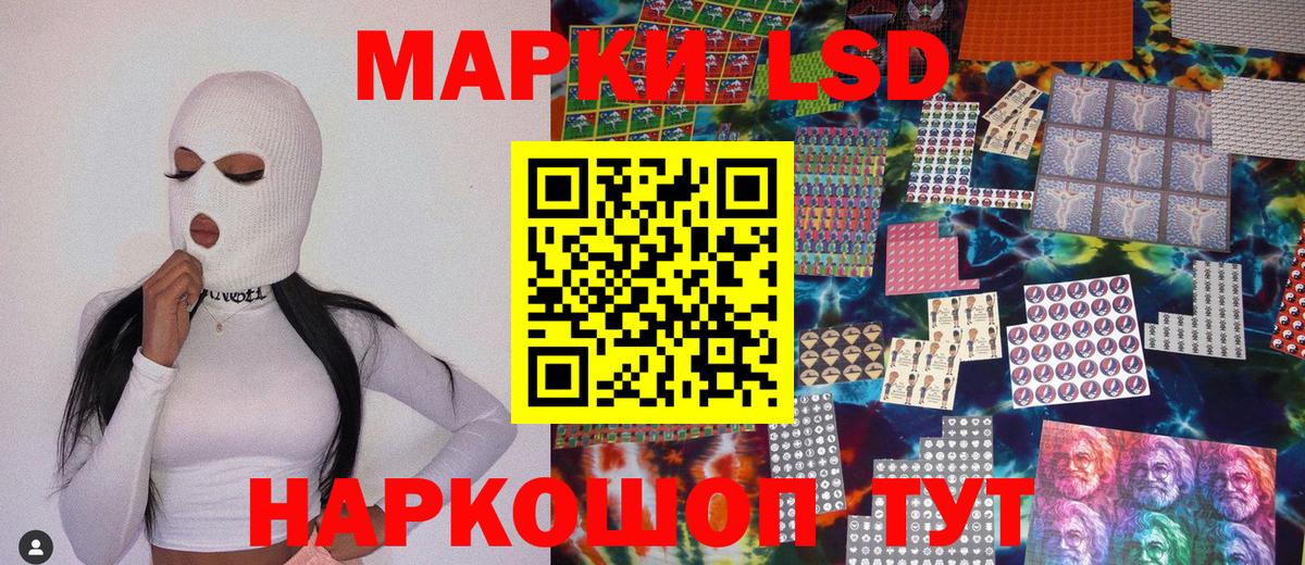 Марки NBOMe  где купить   Усть-Илимск  Марки N-bome 1500мкг  Вход с VPN 
