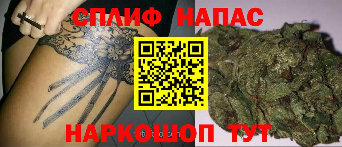 Шишки марихуана конопля Усть-Илимск